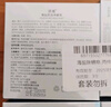 透蜜除螨皂海鹽皂4件套 清痘硫磺香皂洗手潔面皂凈螨皂肥皂男女士400g 曬單實拍圖