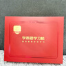 學而思學習機T4 Pro【2025新款】新課標新考法超大內(nèi)存學習平板電腦啟蒙小學初中高中13.2英寸 12+512GB 曬單實拍圖