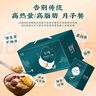 養(yǎng)慶堂月子餐 42天月子湯粥組合食材包 順產(chǎn)剖腹小產(chǎn)坐月子哺乳期產(chǎn)婦月子營養(yǎng)品調(diào)理補氣血 曬單實拍圖