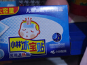 小林制藥（KOBAYASHI）醫用退熱貼兒童用16片 冰寶貼物理降溫發(fā)燒退燒貼散熱貼  曬單實(shí)拍圖