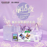 富士（FUJIFILM） instax一次成像 童話夜系列 薰衣草紫相紙禮盒 薰衣草紫相紙禮盒【內(nèi)含10張花邊+20張白邊】 曬單實拍圖