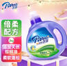 芭菲 倍柔洗衣液4斤 香味持久留香柔順護(hù)色 深層清潔強(qiáng)效去污 曬單實(shí)拍圖