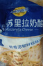 妙可藍多馬蘇里拉芝士碎450g*2 奶酪碎 焗飯披薩拉絲烘焙原料 國產(chǎn)冷凍 曬單實(shí)拍圖