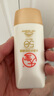 大寶水感多效防曬露50g*2 SPF50+防曬霜男女士軍訓(xùn)戶外護膚品 曬單實拍圖