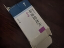【原研進(jìn)口】美卓樂(lè ) 甲潑尼龍片 4mg*30片/盒 曬單實(shí)拍圖