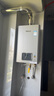 林內（Rinnai）【小蠻腰Pro plus】16升極光灰燃氣熱水器【家電國家補貼15%】 超能恒溫芯 16GD33（JSQ31-GD33） 曬單實(shí)拍圖