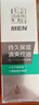 百雀羚（PECHOIN）男士乳液 控油水潤保濕乳 補水平衡水油男士擦臉油水乳護膚品官方 新升級水潤保濕乳 100g 曬單實(shí)拍圖