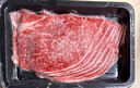 肉鮮廚師 和牛M7原切牛肉片 凈重2斤 燒烤火鍋烤肉生鮮牛肉套餐 曬單實(shí)拍圖