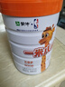 蒙牛一米八八【NBA聯(lián)名】兒童成長奶粉CBP賴氨酸高鈣3-15歲800g*4罐 曬單實(shí)拍圖