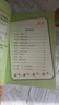 2025秋新版走進(jìn)重高培優(yōu)講義數學(xué)七年級(上冊)ZJ浙教版同步專(zhuān)項訓練習冊資料輔導書(shū) 曬單實(shí)拍圖