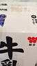 味全 嚴(yán)選牧場(chǎng)牛乳鮮牛奶 900ml 低溫奶早餐奶高品質(zhì)鮮奶【SQF認(rèn)證】 曬單實(shí)拍圖