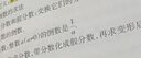 【新教材】自選2025版初中學(xué)霸速記七年級語(yǔ)文數學(xué)英語(yǔ)歷史地理生物道德與法治上下冊人教版初一教材同步筆記基礎知識點(diǎn)速查速記手冊期中期末備考提分口袋書(shū)pass綠卡圖書(shū) 【店長(cháng)推薦！】7本套 曬單實(shí)拍圖