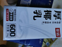 菲諾加蓋厚椰乳 生椰拿鐵咖啡奶茶商用原料批發(fā)團購送禮 1KG*12盒箱裝 曬單實拍圖