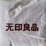 無(wú)印良品三層夾棉加厚毛毯 冬季保暖法蘭絨毯子空調被毯沙發(fā)蓋毯150*200cm 曬單實(shí)拍圖