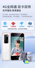朵唯（DOOV）Q99迷你學生手機4G全網(wǎng)通戒網(wǎng)GPS定位支付視頻通話超長待機觸屏初高中兒童老人機至尊版白 曬單實拍圖