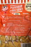 龍大美食清鹵肥腸1斤裝 火鍋食材鹵味熟食半成品食品下酒菜肥腸豬大腸生鮮 曬單實(shí)拍圖