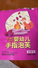 艾唯倪（ivenet）嬰幼兒手指泡芙輔食磨牙餅干寶寶零食6個月以上嬰兒零食紫薯味25g 曬單實拍圖