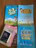 永冠【成本價箱裝24卷膠帶】透明膠帶封箱封口快遞打包寬膠帶工廠倉庫搬家45mm*100y（91.4m） 曬單實拍圖