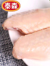泰森（Tyson）雞翅中 凈重2斤1袋 冷凍 炸雞翅 鹵雞翅 鹵味燒烤 生鮮食材 曬單實(shí)拍圖