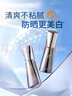 ZEESEA滋色防曬隔離霜持妝素顏霜打底遮瑕三合一 紫色30g*2 教師節禮物 曬單實(shí)拍圖