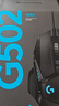 羅技（G） G502HERO有線(xiàn)游戲鼠標電競機械RGB可配重LOL英雄聯(lián)盟限定版 G502 HERO+阿卡麗貼紙 曬單實(shí)拍圖