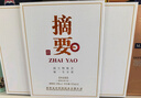 摘要酒 珍品版 貴州金沙回沙 醬香型白酒 純糧高端酒 53度 375mL 2瓶 珍品版禮盒裝 曬單實拍圖