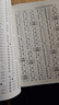 【現貨+京東快遞配送】現代漢語(yǔ)詞典第7版商務(wù)印書(shū)館 現代漢語(yǔ)最新版2025 第七版非第9版第8版第10版 新華詞典字典中小學(xué)生工具書(shū)初中高中通用漢語(yǔ)大詞典 現代漢語(yǔ)詞典第7版最新版2025 曬單實(shí)拍圖