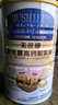 牧詩倫無蔗糖添加駱駝奶粉正宗新疆中老年成人益生菌學(xué)生高鈣粉1kg*3罐 曬單實(shí)拍圖