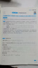 2026一本初中數學(xué)計算題滿(mǎn)分訓練中考數學(xué)物理化學(xué)壓軸題初中數學(xué)幾何模型函數應用題七八九年級初一二三中考數學(xué)計算題滿(mǎn)分訓練人教北師版數學(xué)計算題強化訓練 初中數學(xué)思維訓練初中數學(xué)必刷題 7年級數學(xué)【上冊 曬單實(shí)拍圖