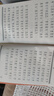 太上老君清靜經(jīng)道家說常經(jīng)文誦本注解原文書籍 曬單實拍圖