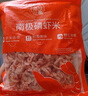 小海故事 磷蝦米 去頭磷蝦米凈含量250g/袋磷蝦干 源頭直發(fā)連云港海產(chǎn) 曬單實(shí)拍圖