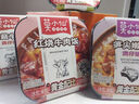 莫小仙自熱米飯 6盒組合裝煲仔飯整箱裝1650g方便速食出游露營(yíng)野餐 曬單實(shí)拍圖