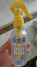 潤本（RUNBEN）驅蚊液防蚊噴霧180ml*1瓶戶外驅蚊蟲叮咬花露水20%派卡瑞丁 曬單實拍圖