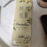 正牌香水國貨老牌黃角蘭香水女士留香持久清香白玉蘭花淡香味 桂花 曬單實(shí)拍圖