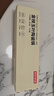 京東京造 陶瓷筷子 家用高檔景德鎮(zhèn)食品級【抗菌防霉】金枝玉葉10雙裝 曬單實拍圖