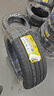 佳通(Giti)輪胎255/45R21 102H 520V1 原配長城WEY VV7 適配 極氪001 曬單實(shí)拍圖