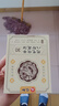仁和元氣茯苓八珍足貼足部護理艾灸艾葉艾草腳底睡眠穴位貼暖腳暖足貼 曬單實拍圖