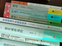 道德經(jīng)精講（著(zhù)名國學(xué)專(zhuān)家，北京中醫藥大學(xué)國學(xué)院首任院長(cháng)張其成四十多年精研《道德經(jīng)》的精華之作） 曬單實(shí)拍圖