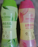1號會員店 OM衣物留香珠 200g桃桃莫吉托+200g清雨山茶 99.9%除菌180天留香 曬單實拍圖
