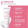 貝德瑪（BIODERMA）DS乳舒妍舒緩泛紅滋潤面霜油敏皮禮物 曬單實(shí)拍圖
