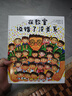 在教室說錯了沒關(guān)系（入選小學(xué)生一年級閱讀書目，讓孩子勇敢表達自我）六一兒童節(jié)禮物女孩男孩暑假作業(yè) 一升二暑假銜接 小升初暑假銜接 曬單實拍圖