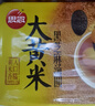 思念大黃米黑芝麻湯圓454g*2袋30顆家庭裝早餐元宵甜品湯圓 曬單實拍圖