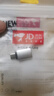 森麥康Type-C轉(zhuǎn)接頭轉(zhuǎn)換器USB3.0安卓手機(jī)OTG數(shù)據(jù)轉(zhuǎn)換頭USB轉(zhuǎn)Type-c手機(jī)平板接U盤硬盤讀湊單 【USB轉(zhuǎn)Type-c】銀色1個(gè) 曬單實(shí)拍圖
