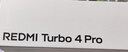 小米（MI）REDMI Turbo 4 Pro 第四代驍龍8s 7550mAh長(cháng)續航 12GB+256GB 黑色 小米紅米5G手機 曬單實(shí)拍圖