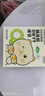 潤本（RUNBEN）兒童保濕面膜5片×2盒寶寶3-12歲男女童專(zhuān)用保濕面霜貓咪+小熊 曬單實(shí)拍圖