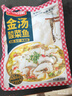 天海藏金湯酸菜魚430g*4袋預(yù)制菜生鮮冷凍黑魚片加熱即食家常方便菜 曬單實拍圖