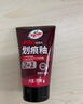 龜牌（Turtle Wax）劃痕蠟封釉漆面通用色汽車(chē)劃痕修復神器深度劃痕刮痕拋光蠟補漆 曬單實(shí)拍圖
