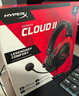 極度未知（HYPERX）Cloud II 颶風(fēng)2黑紅 有線(xiàn) 虛擬7.1環(huán)繞音 聽(tīng)聲辨位 頭戴式電競耳機 適配三角洲行動(dòng) 曬單實(shí)拍圖