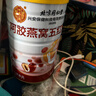 內(nèi)廷上用北京同仁堂干燕窩干盞50g禮盒 密盞印尼溯源孕婦滋補(bǔ)品送七夕禮物 曬單實(shí)拍圖