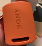 索尼（SONY）SRS-XB100無(wú)線(xiàn)藍牙音箱 重低音炮 戶(hù)外迷你便攜式小音響 重低音16小時(shí)續航 防水防塵 送男女友禮物 SRS-XB100橙色 曬單實(shí)拍圖